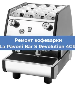 Замена дренажного клапана на кофемашине La Pavoni Bar S Revolution 4GR в Москве